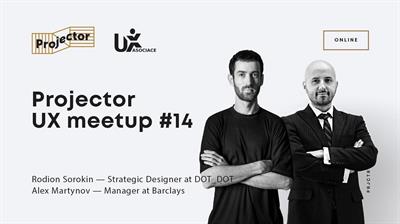 Projector design meetup #14